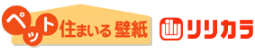 ペット住まいる壁紙 ペット住まいる壁紙