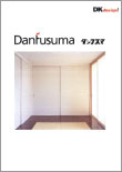 ふすまリフォームで、お部屋を活かす「ダンサム」｜製品案内～ダンフスマ